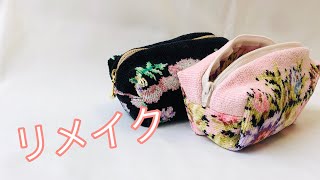 ハンカチタオルで作る ボックスポーチ（スクエア）の作り方 ファスナー２０㎝使用 Zipper pouch tutorial フェイラーハンカチ使用 كيفية صنع الحقيبة [upl. by Sena219]