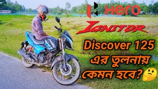 Hero Ignitor 125 full Review 125cc segment এ Comuter bike গুলোর মধ্যে কেমন হবে Ignitor 125 [upl. by Rimhsak599]