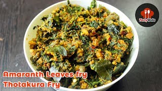 Thotakura Fry or Amaranth leaves fry recipe by Tastywala [upl. by Bouchard]