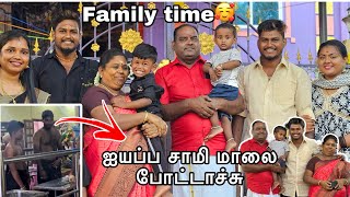 நீங்க எல்லாரும் எதிர்பார்த்த ஒரு வீடியோ🥰trending tiktokcouple laksarul [upl. by Vastha969]