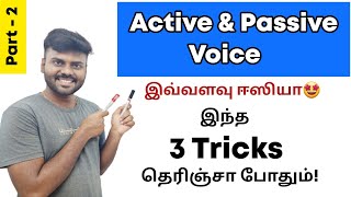 Part 2  Active and passive voice in Tamil  Active and Passive Voice in English Grammar [upl. by Arnie]