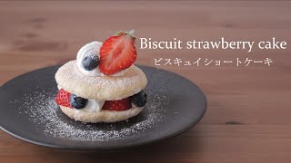 ビスキュイショートケーキBiscuit strawberry cake [upl. by Stover]