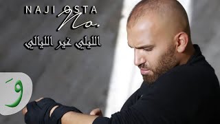 Naji Osta Layli Ghair Layali  ناجي أسطا  الليلي غير الليالي [upl. by Slohcin]