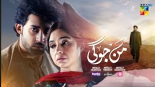 Man jogi Last Episode  9 Episode Teaser manju ki last episode promo dramas review [upl. by Ellynad]