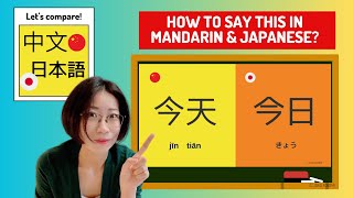 Chinese amp Japanese Word Quiz 1  Learn Chinese amp Japanese [upl. by Aymik731]