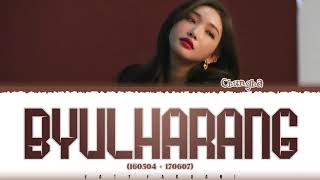 Chungha 청하 – BYULHARANG 별하랑 160504 ＋ 170607 Lyrics Color CodedHanRomEng [upl. by Tegan]