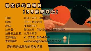 Rhenish Church of Canada Scarborough Campus  August 11 2024  Chinese Worship [upl. by Itagaki]