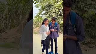 bhagane ka natija 🥰 bhojpuri bhojpurimusicchannel bhojpuricomedy comedy bhojpurimusi [upl. by Yewed]