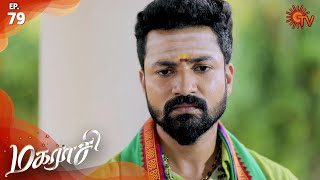 Magarasi  Episode 79  25th January 2020  Sun TV Serial  Tamil Serial [upl. by Oidivo91]