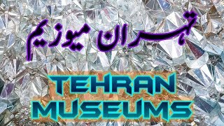 Tehran Museums Iran Part 17 Travel Documentary in Urdu Hindi [upl. by Nahgiem]