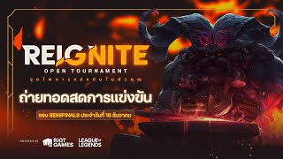 REIGNITE Open Tournament Semifinals [upl. by Guthry]