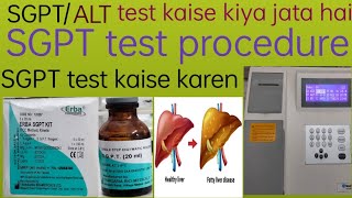 SGPTALT test kaise kiya jata hai  sgpt test procedure  sgpt test kaise karen  sgpt test [upl. by Sitof722]