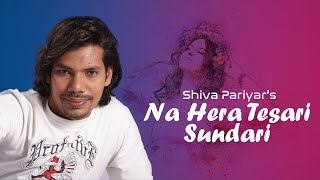 NA HERA TESARI SUNDARI  SHIV PARIYAR  Ghazal Album [upl. by Odnuges]