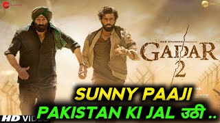 Gadar 2 Trailer Review 🤯  Sunny Deol  Amisha Patel  Movie OK Review [upl. by Caril]