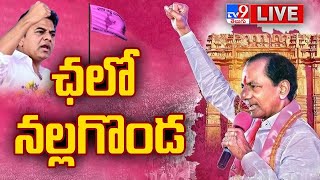 KCR Nalgonda Public Meeting LIVE Updates  TV9 [upl. by Mel]