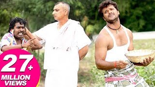 KHESARI LAL YADAV AWADHESH MISHRA AUR SANJAY MAHAJAND  Bhojpuri Movie Comedy Scene 2018 [upl. by Anreval]