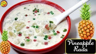 रोज़ के खाने में ऐसे बनाए ये Sweet Pineapple Raitapineapple raita recipe in hindihow to make raita [upl. by Nwahsad]