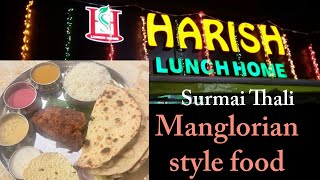 Best Surmai Thali in Harish Lunch Home Thane  Thane vlog  Best seafood hotel in Thane [upl. by Itsur]