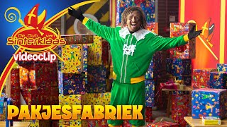 PAKJESFABRIEK  COOLE PIET 2020 • VIDEOCLIP SINTERKLAASLIEDJE • De Club van Sinterklaas [upl. by Kloman]