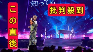 北山宏光、初の単独全国ツアー完走「うれしい」 最後に歌い上げたTOBE合流前のソロ曲【ライブレポート】 [upl. by Fennie]