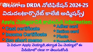 Drda notification 202425  Telangana corporate college free admissions 202425 [upl. by Aniala]