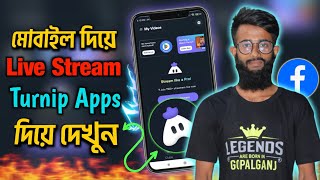 Turnip Apps Live Stream On Mobile  Facebook Page Live  Turnip Apps দিয়ে ফেসবুকে লাইভ করার নিয়ম [upl. by Leksehcey]