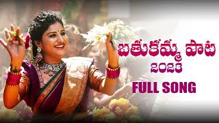 Mangli Bathukamma song 2023  Mangli  bathukamma [upl. by Dulce]