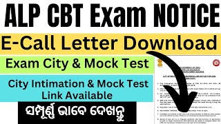 ALP CBT Exam Centre amp Mock Test Link AvailableALP CBT Exam IntimationCall letter Download process [upl. by Ardni]