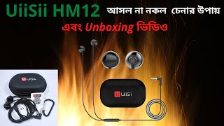 Uiisii Hm12 Original Vs Copy  কেনার আগে ভিডিওটি আপনার জন্য  Uiisii Hm12 Unboxing  Uddokta BD [upl. by Seiter]