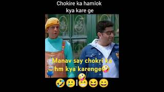 Choli ka hm log kya karenge funny reels comedy scene like subscribe funniestvideo javed jafri [upl. by Charissa]