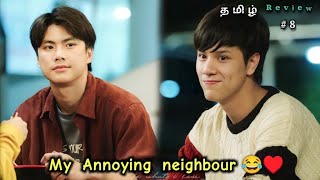 My annoying neighbour 😂♥️ part 8 korean drama explained in tamil [upl. by Barry884]