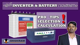 Inverter Section Calculation  Inverter UPS Mode  Inverter  Inverter Battery  Inverter Malayalam [upl. by Colver]