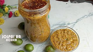 Jolpai Achar Recipe to Impress Your Family in 5 Minutes [upl. by Husein]