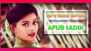 আশা আমার ভালবাসা  শেষ ঠিকানা মুভি  instrumental composed  Afub Sadik [upl. by Teador73]