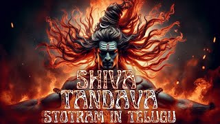 Shiva Tandava Stotram  Original Powerful amp Best Trance in Telugu [upl. by Nylecyoj]