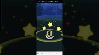 Pokémon GO 2020 Catching Solosis [upl. by Edaw432]