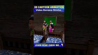 Chittu Ki Shaitani 113  Desi Comedy Video  Cartoon Video  Pagal Beta youtubeshorts shorts [upl. by Lucina]