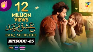 Ishq Murshid Latest episode 25 Ishq Murshid episode 24 and 25 today 17 march  Desi mahool806 [upl. by Narad662]