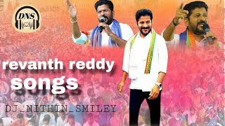 revanth reddy BIRTHDAY SONG [upl. by Sirod]