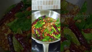 puliyodharairecipeintamilpulikulambu lunchboxrecipe pulisadamshortsfeed tamil ricerecipe [upl. by Pammie929]