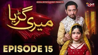 Meri Guriya  Episode 15  Saleem Mairaj  Leena Khan  MUN TV Pakistan [upl. by Jennee]