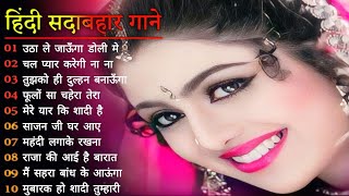 90S Love Hindi Songs💘90S Hit Songs💘Udit Narayan Alka Yagnik Kumar Sanu Lata Mangeshkar [upl. by Eerdua607]