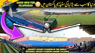 Renovation of largest Stadium In the World Hockey🏑 45000  Lights Installation in Islamabad Stadium [upl. by Docia822]