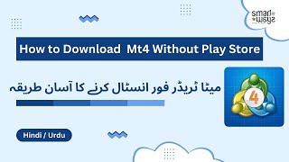 How to Download Mt4 Without Using Play Store  Mt4 Problem in Play Store  Metatrader 4 [upl. by Grussing]