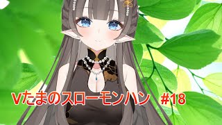 モンスターハンターワールド アイスボーン 採取 [upl. by Narmi]