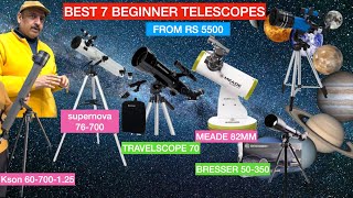 best 7 Budget beginner telescopes in india celestron meade supernova kson 9560687095 rs 5500 [upl. by Gentilis]