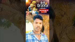 Happy Christmas  meri Christmas  Christmas 2024 yeshu christiansong yeshuavlog [upl. by Ricoriki]