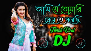 Ami je Tomari Premete Porechi Dj Song  Tiktok Viral Dj  Bangla Dj Song  Bangla Viral Dj Gan 2024 [upl. by Audwin305]