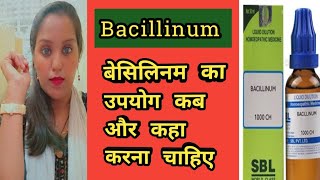 Bacillinum Bacillinum madicine full detail in HindiDRSupport [upl. by Winton]