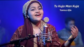 Tu Kuja Man Kuja By Yumna Ajin [upl. by Mitch]